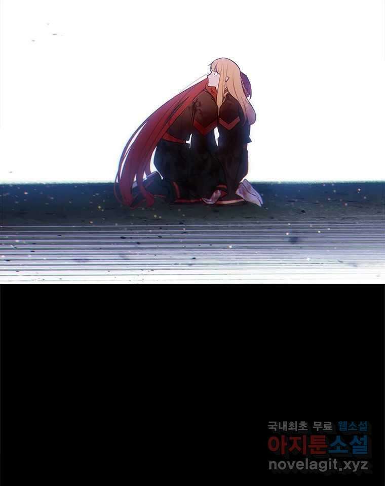 백의사자 105화 해는 달의 마음을 안다 116