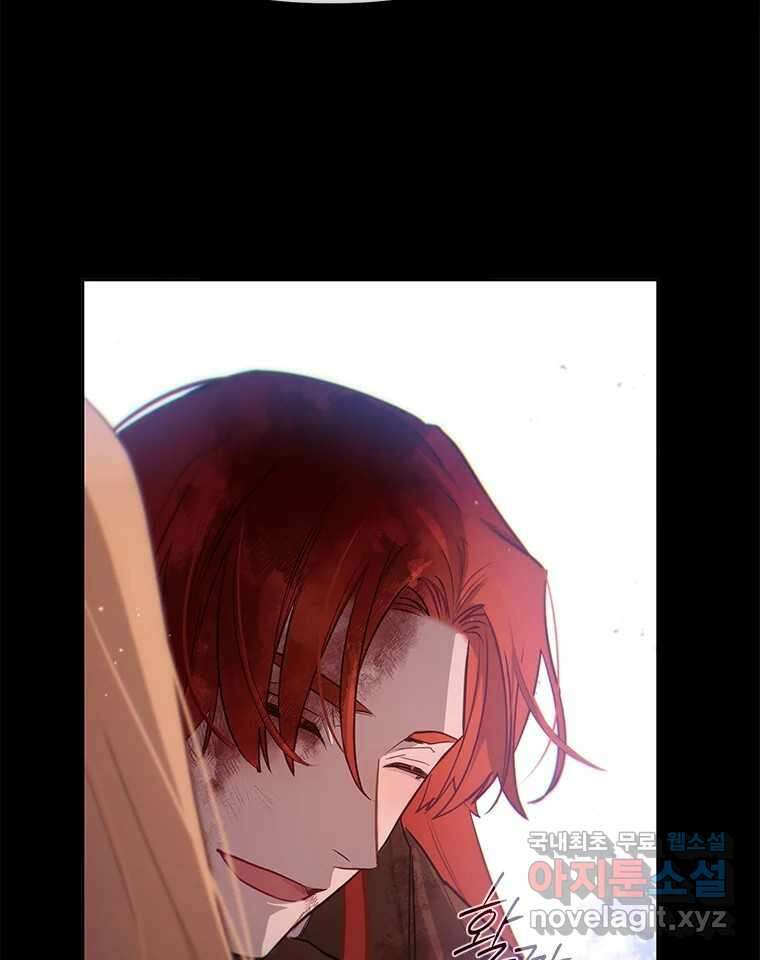 백의사자 105화 해는 달의 마음을 안다 118