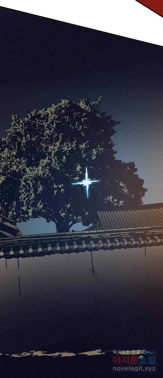 서울밤피어 24화 15