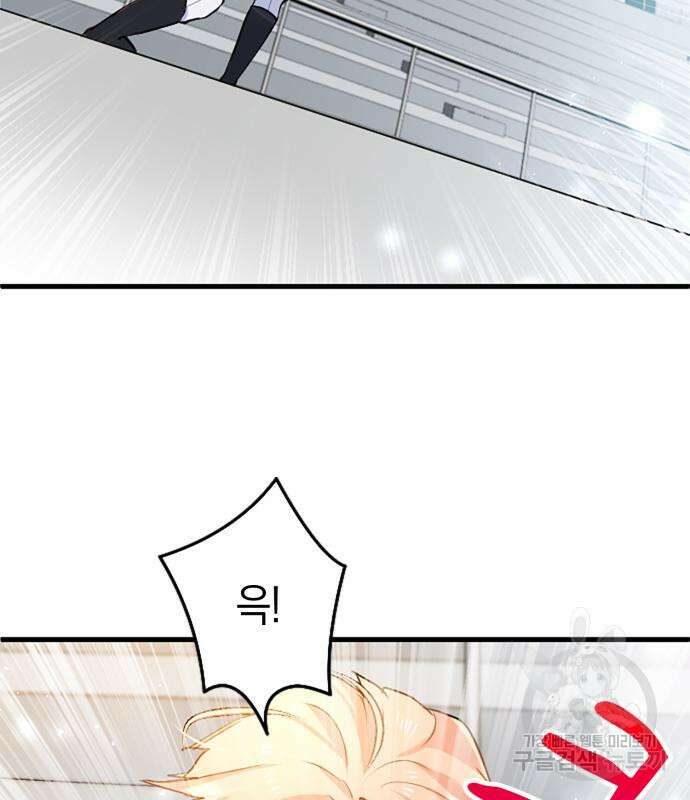 쌍둥이 영애가 남장을 하는 이유 15화 4