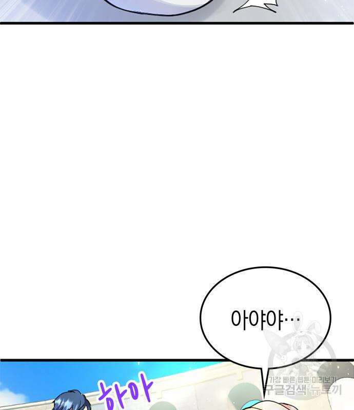 쌍둥이 영애가 남장을 하는 이유 15화 6