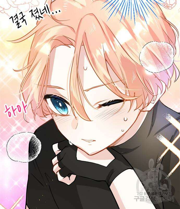 쌍둥이 영애가 남장을 하는 이유 15화 10