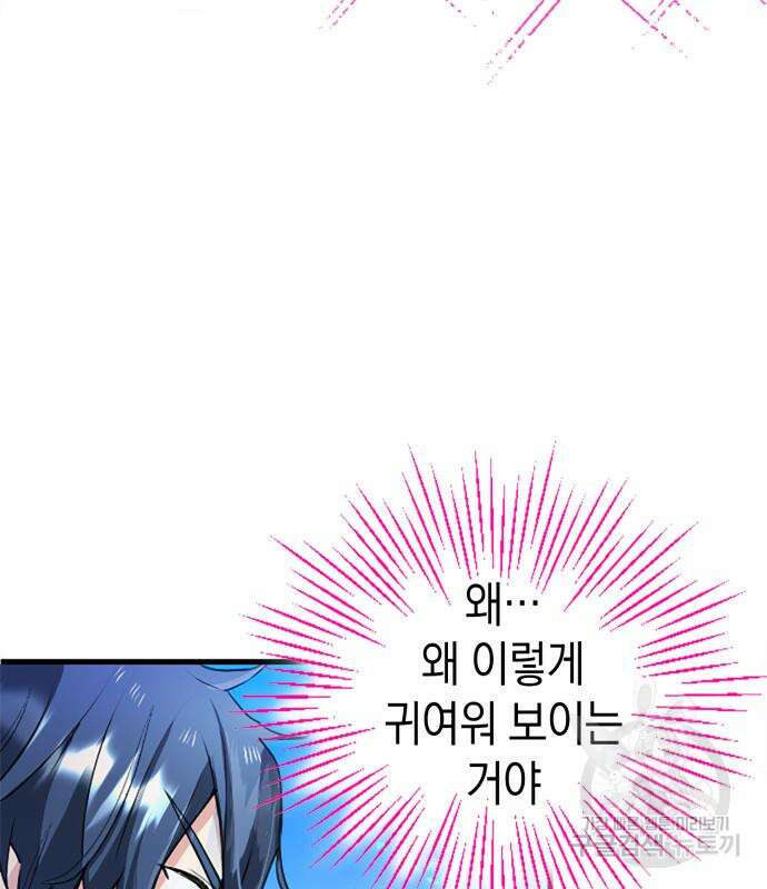 쌍둥이 영애가 남장을 하는 이유 15화 16