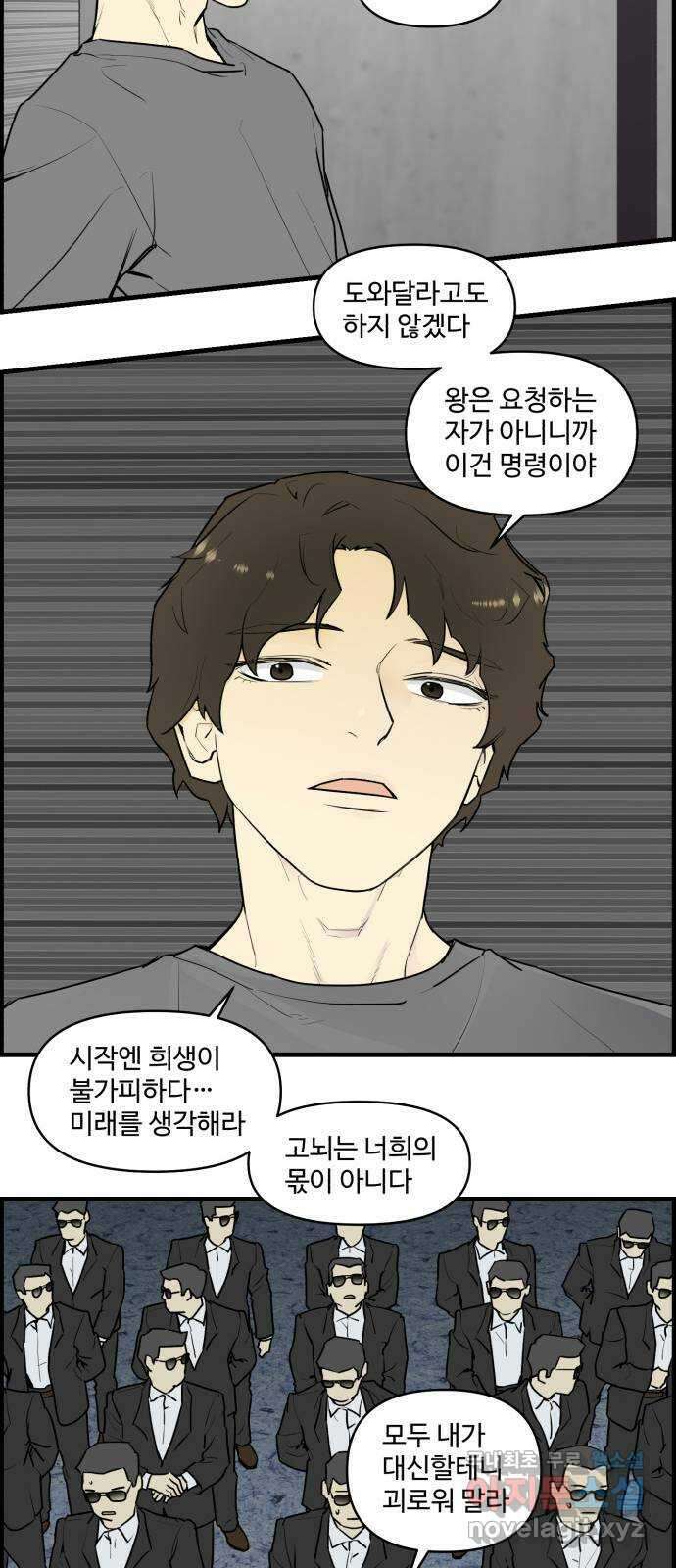 킬더킹 넥스트 라운드 (100) - 숫자 맞히기 1 4
