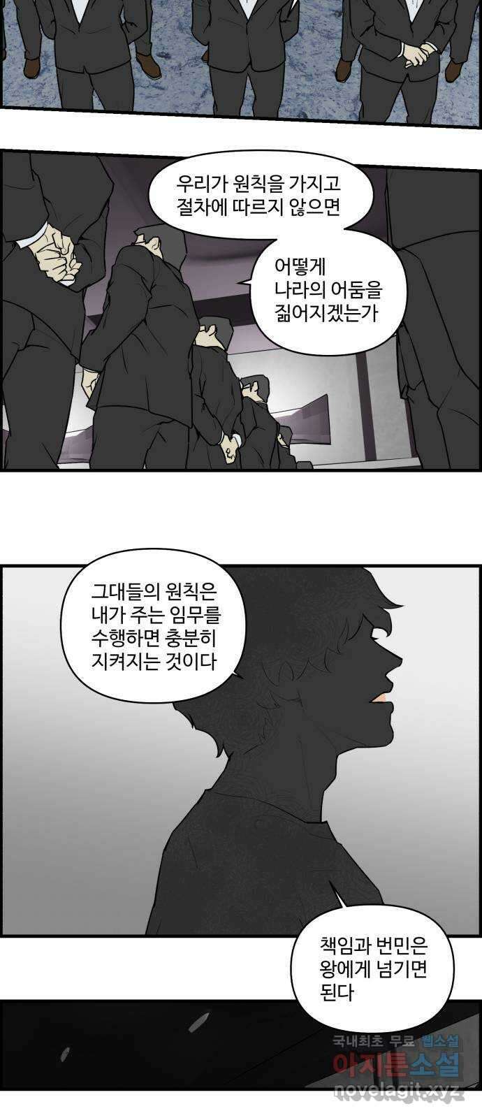 킬더킹 넥스트 라운드 (100) - 숫자 맞히기 1 5