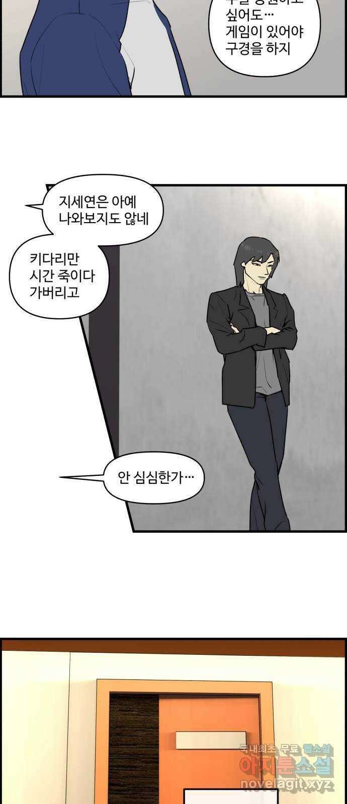 킬더킹 넥스트 라운드 (100) - 숫자 맞히기 1 9