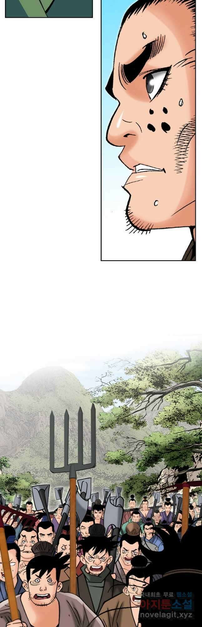 아! 형산파 214화 22