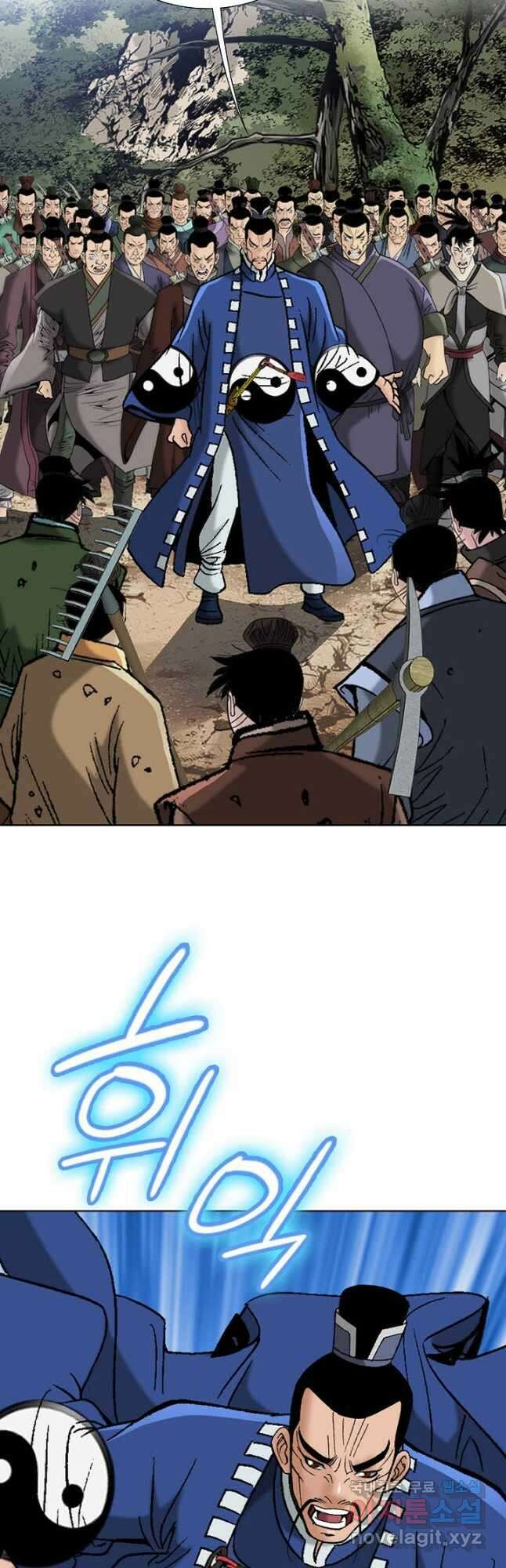 아! 형산파 214화 32