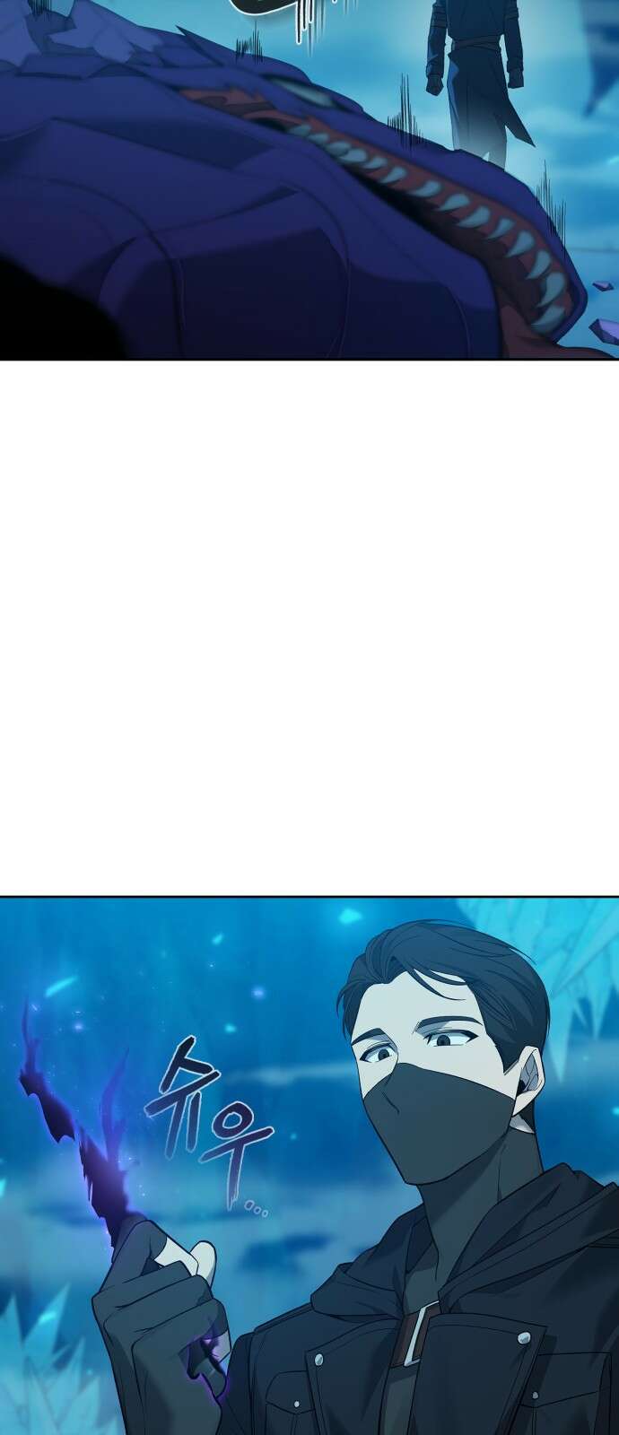 웨폰 크리에이터 1화 59