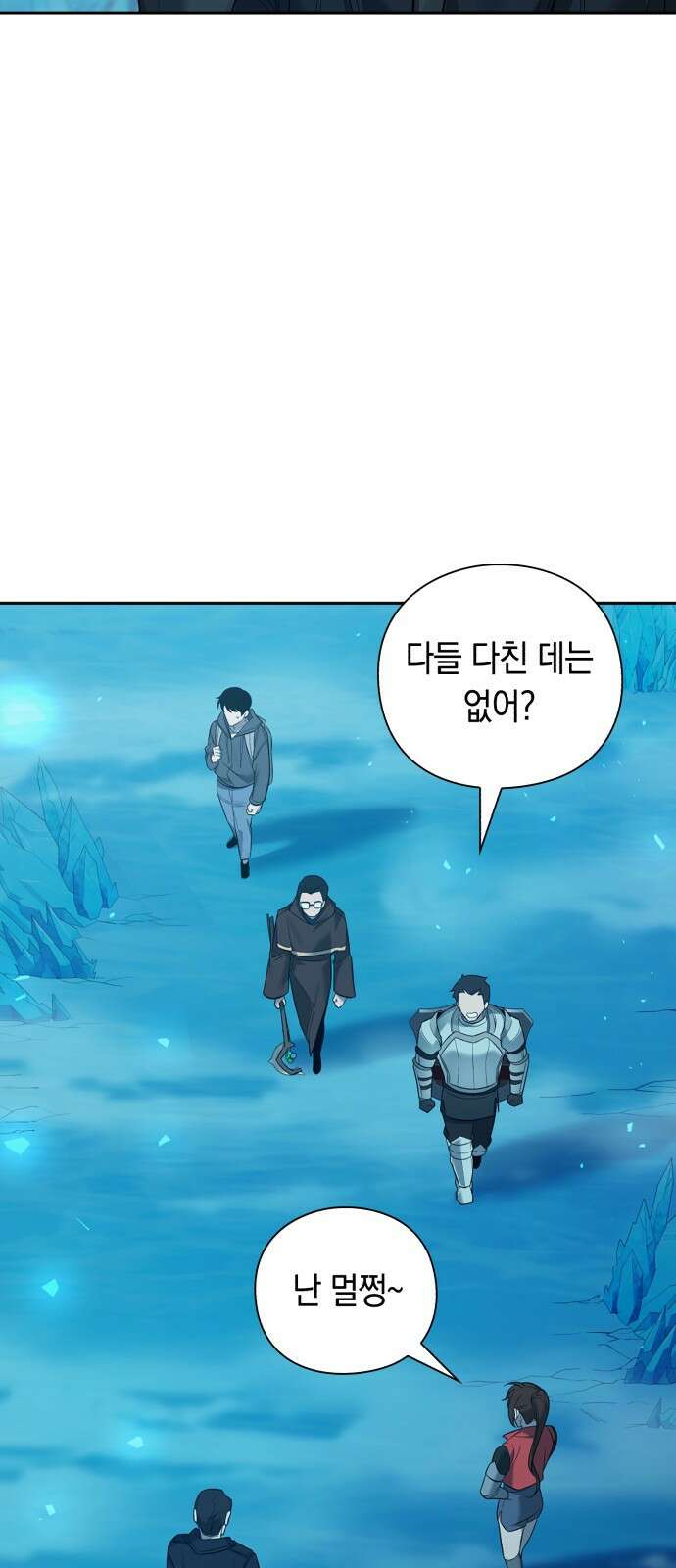 웨폰 크리에이터 1화 60