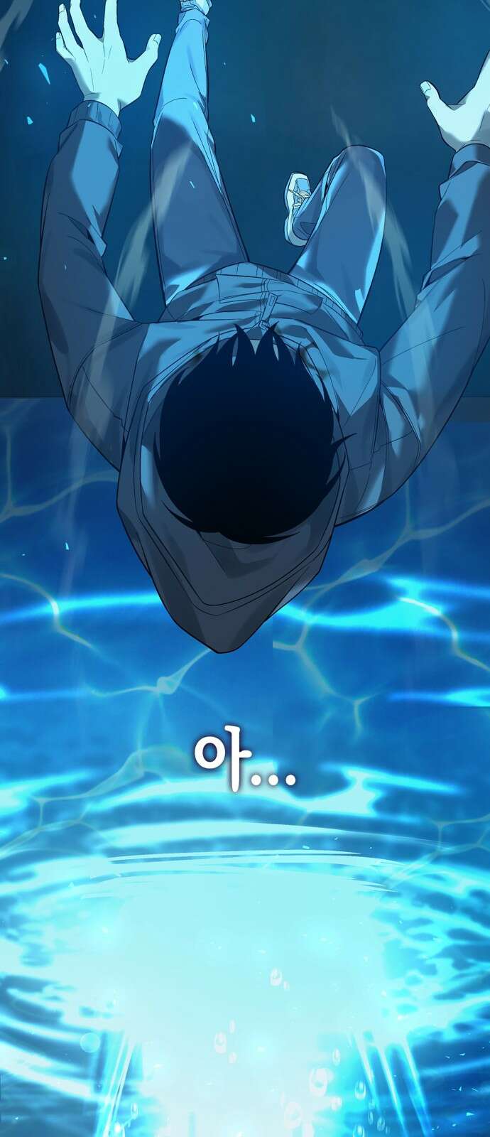 웨폰 크리에이터 1화 107
