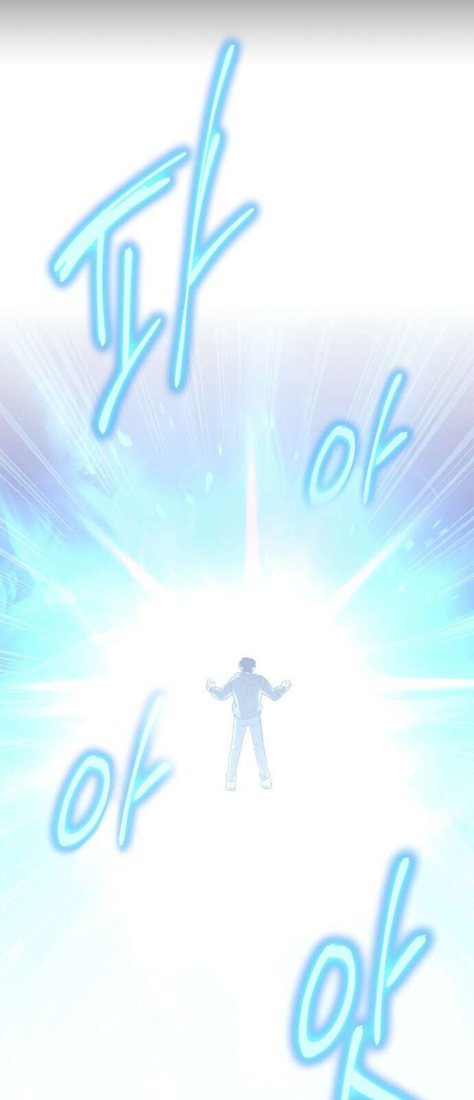 웨폰 크리에이터 1화 115