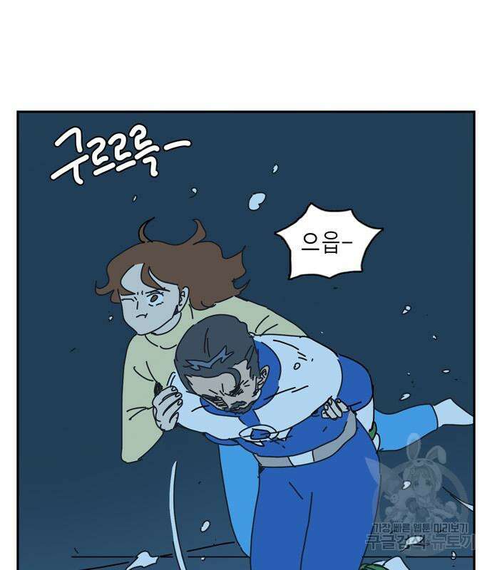 네이처맨 20화 11