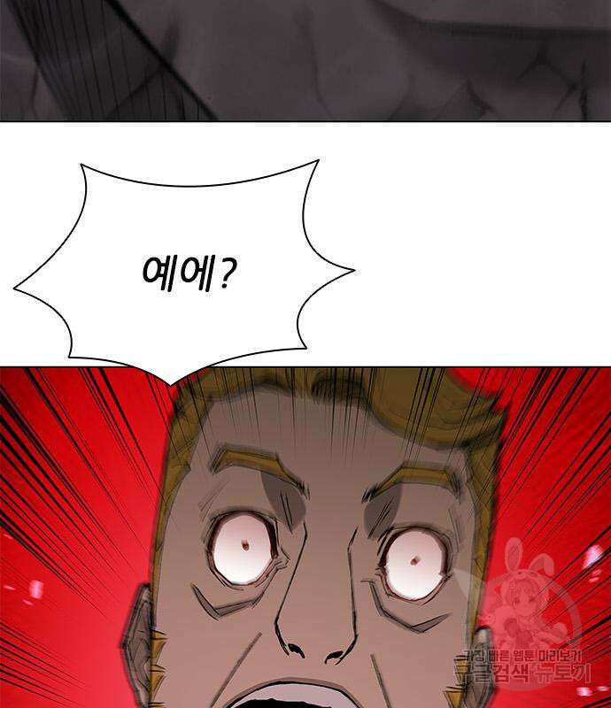 무사만리행 171화 24