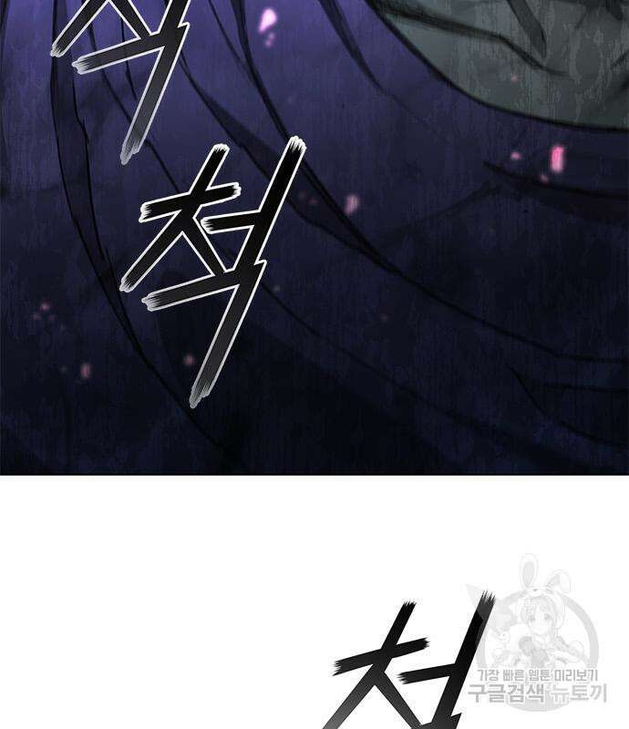 무사만리행 171화 68