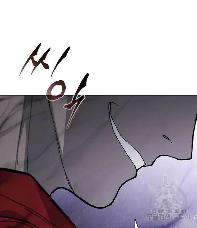 무사만리행 171화 104