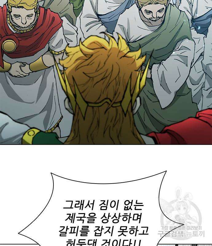 무사만리행 171화 108