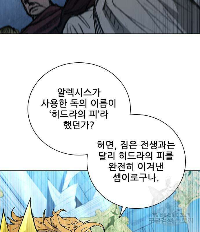 무사만리행 171화 111