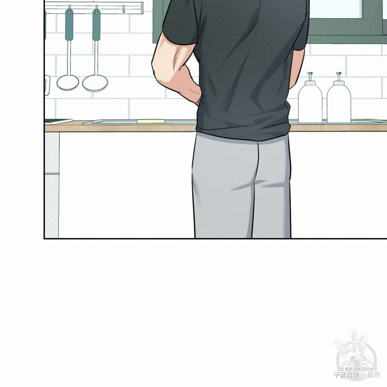 젠틀 포레스트 18화 19