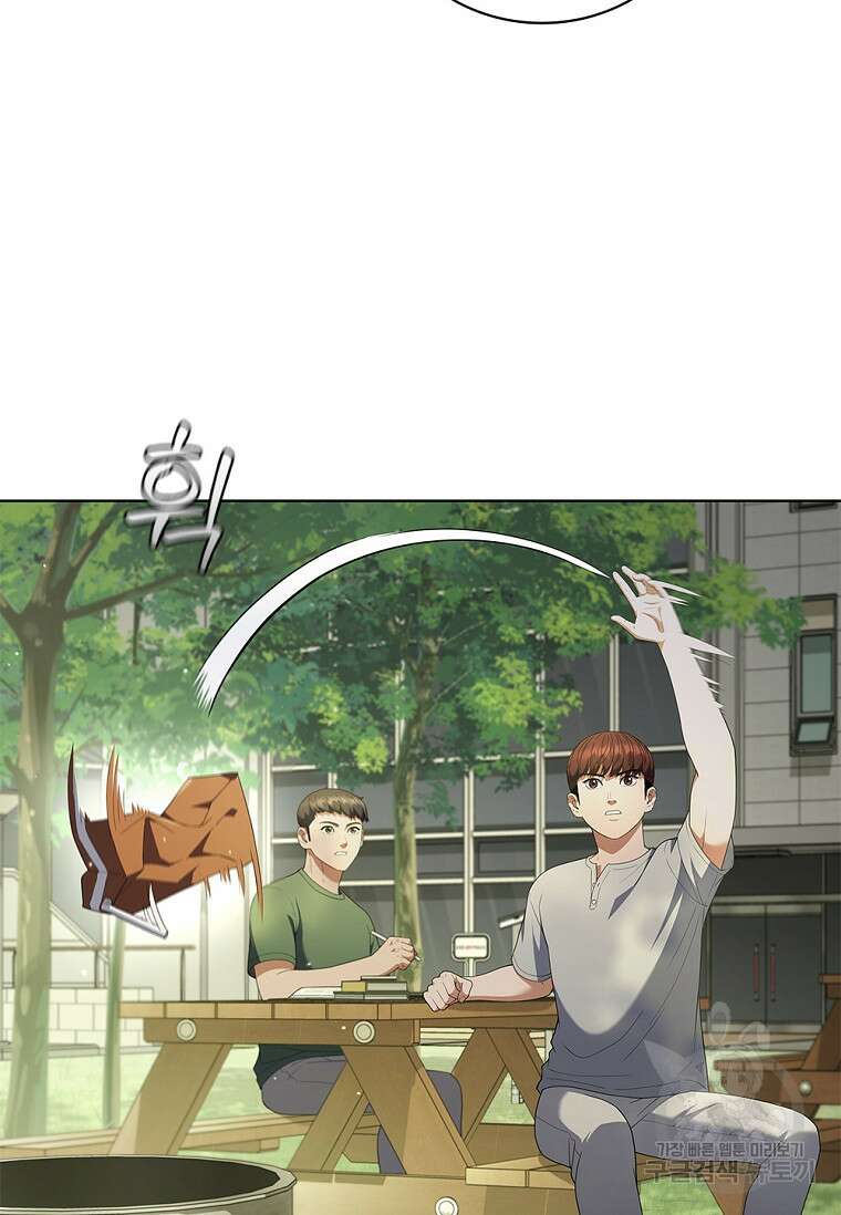 난 할 수 있어 18화 13