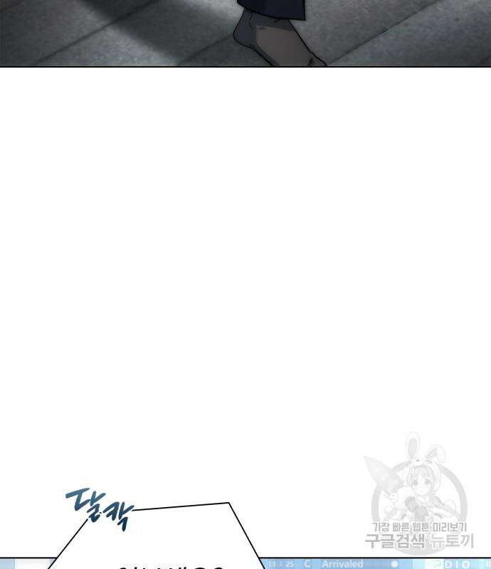 유물읽는 감정사(네이버) 17화 10