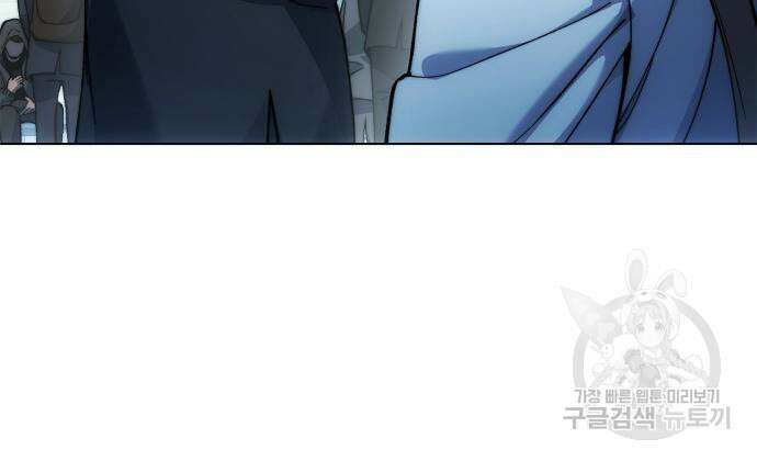 유물읽는 감정사(네이버) 17화 23
