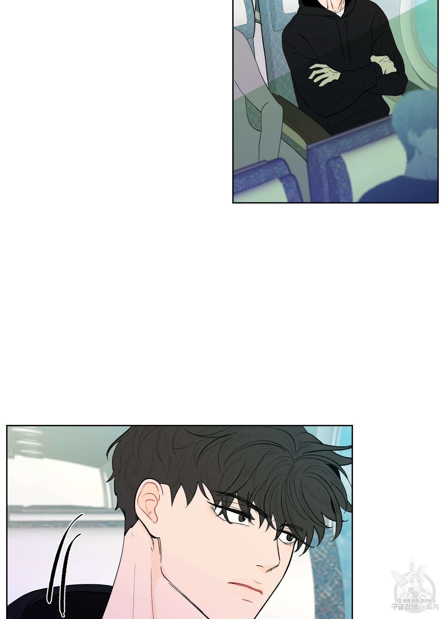 빠나나 스캔들 시즌2 40화 2