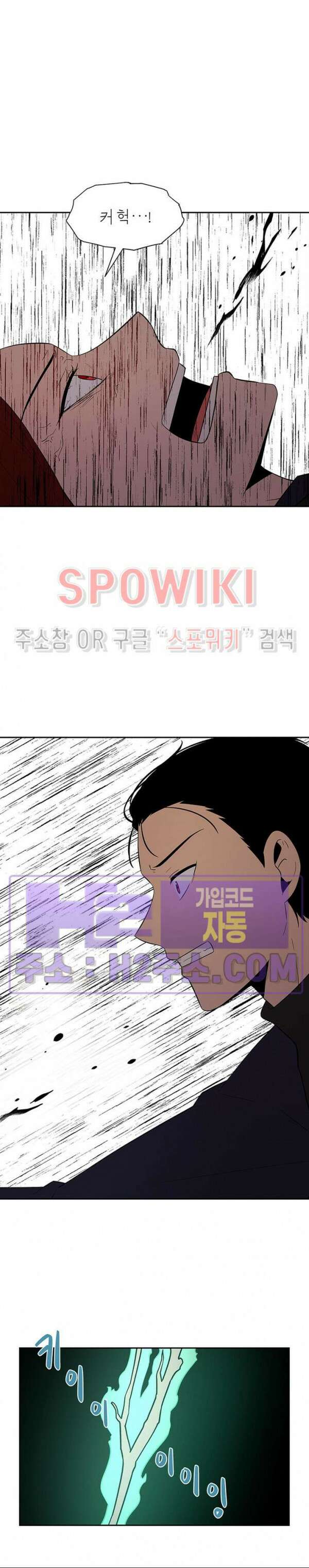 바디렌탈 51화 2