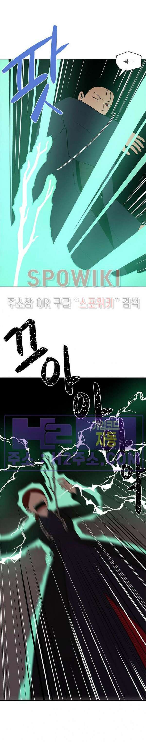 바디렌탈 51화 3