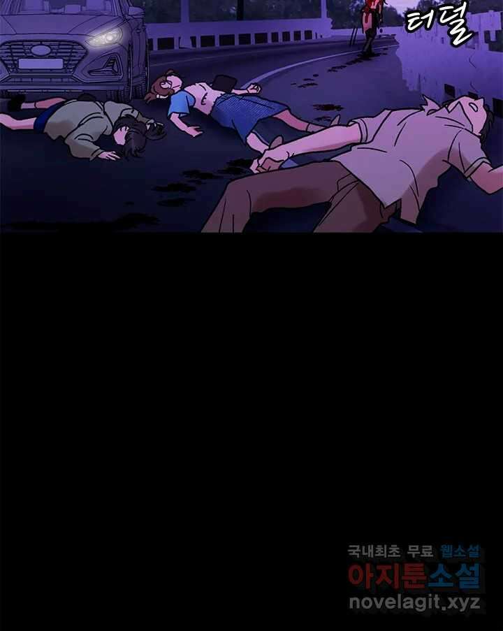 소녀신선 191화 허허무 2 7