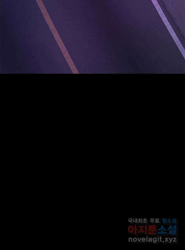 소녀신선 191화 허허무 2 12