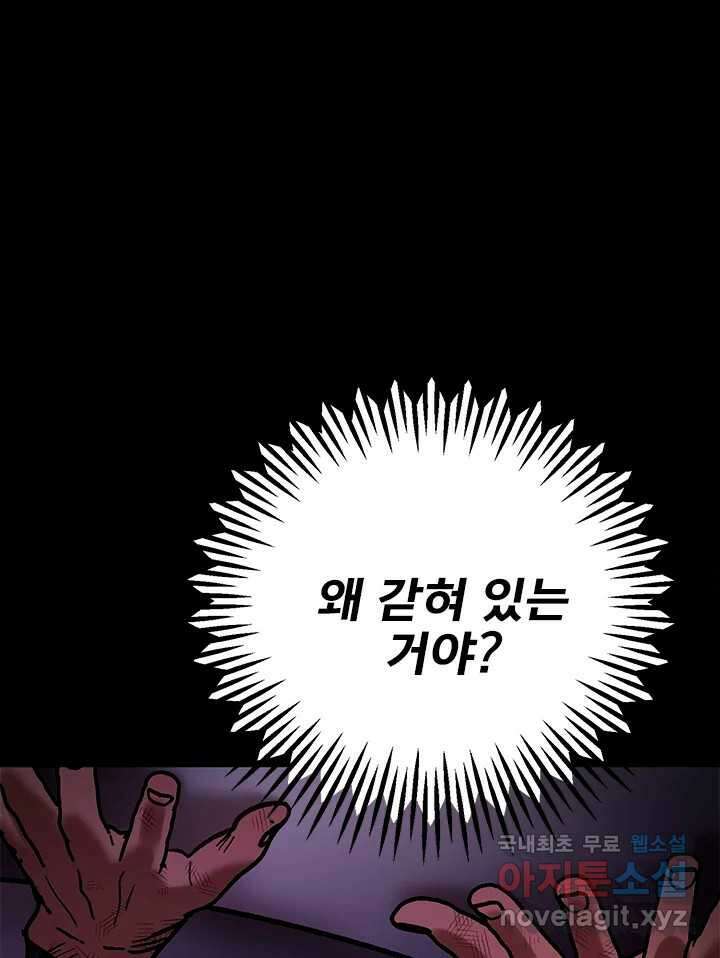 소녀신선 191화 허허무 2 21