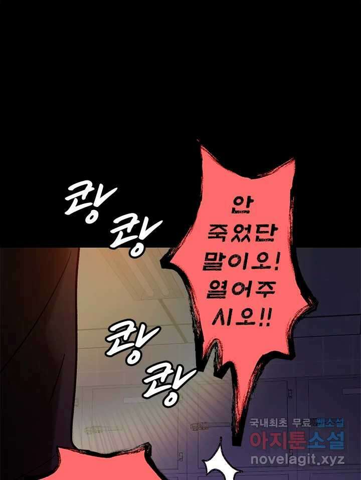 소녀신선 191화 허허무 2 27