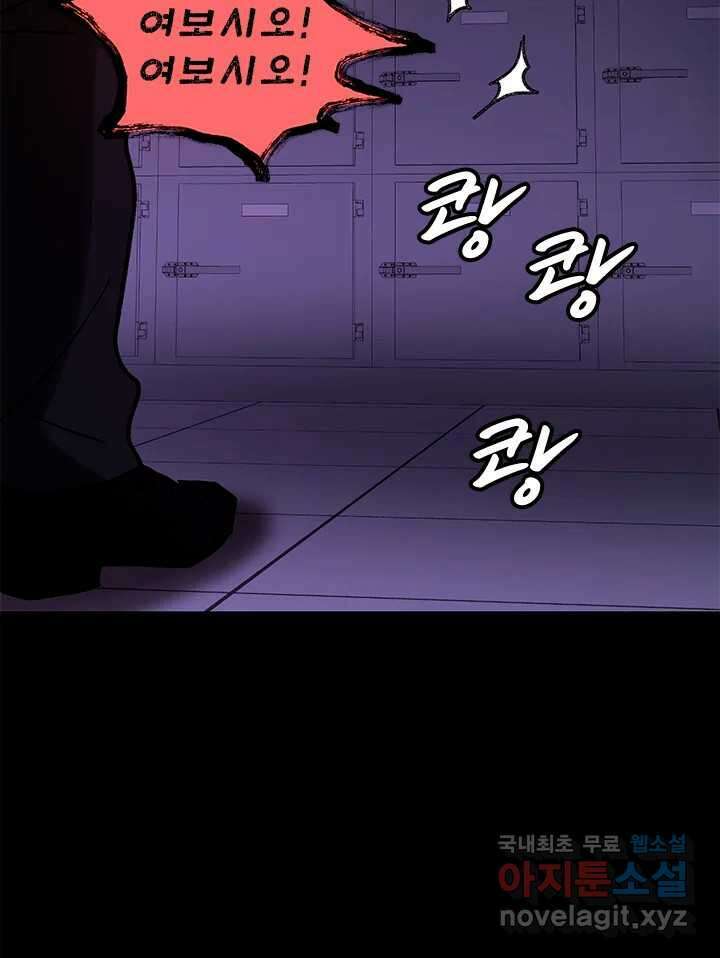 소녀신선 191화 허허무 2 28
