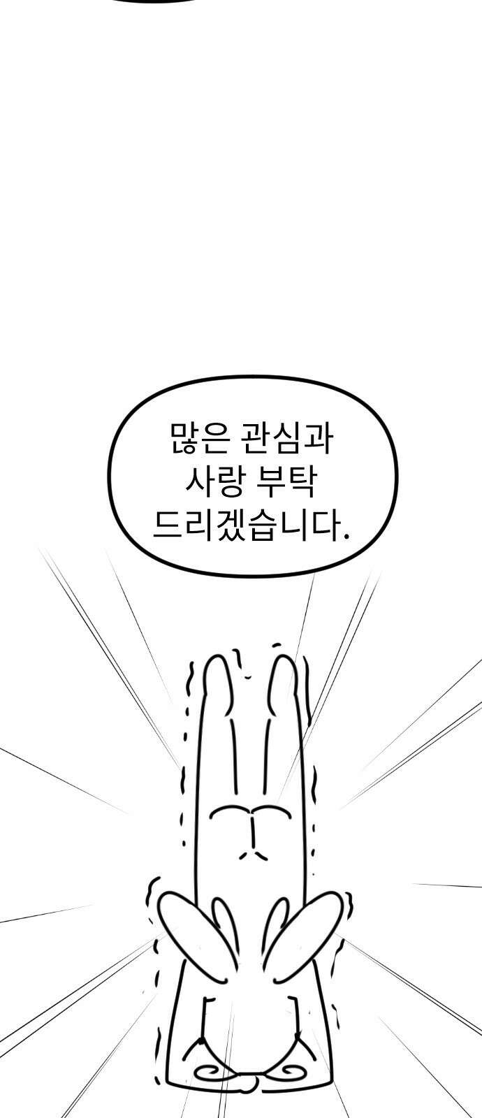 어쩌다보니 천생연분 1부 후기 16