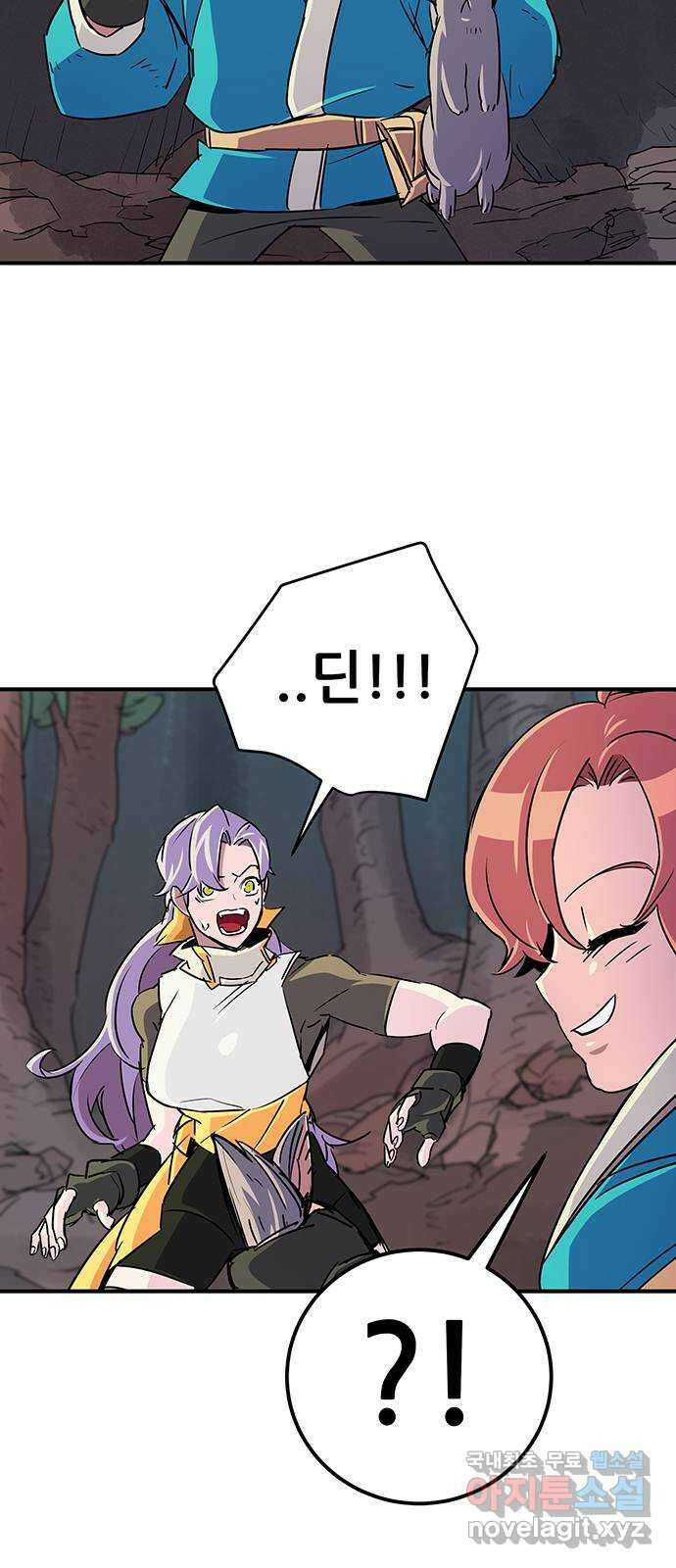 천상의 주인 57화 6