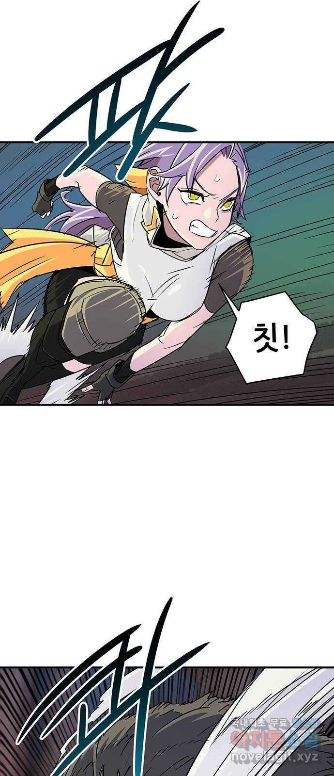 천상의 주인 57화 9