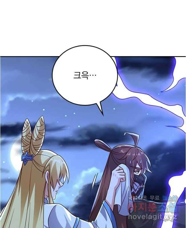 선무제존 326화 15