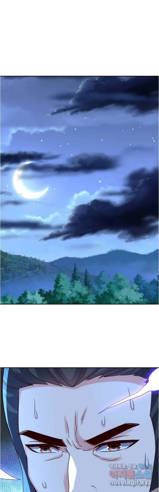 선무제존 326화 17