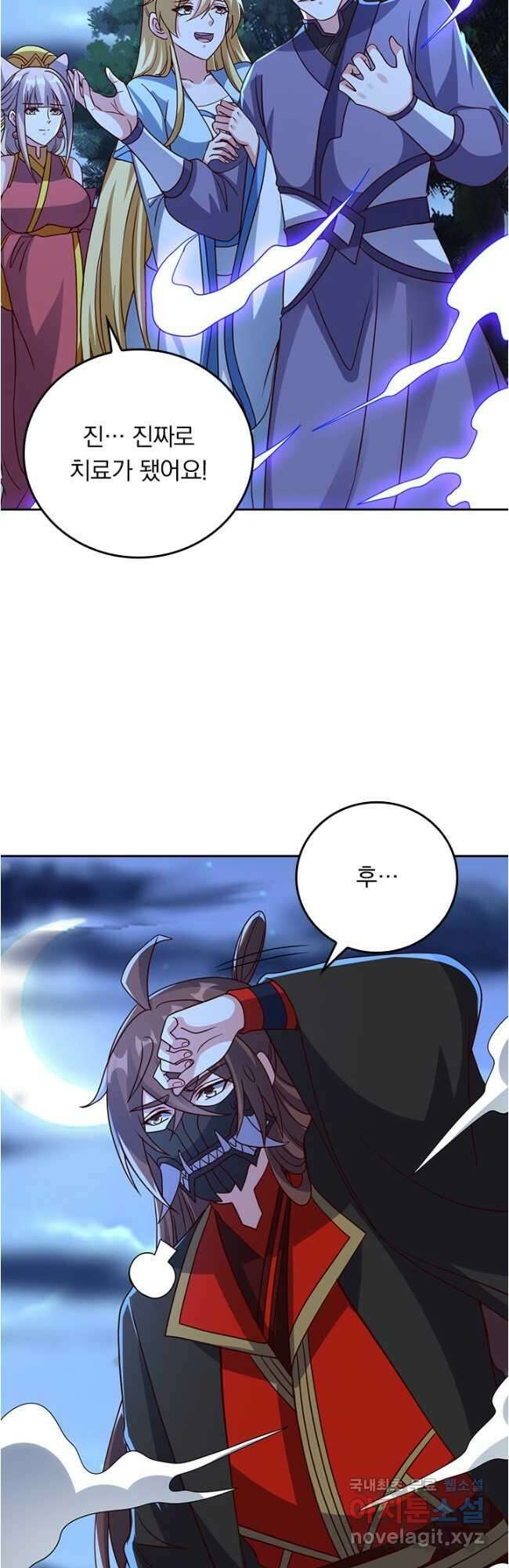 선무제존 326화 20