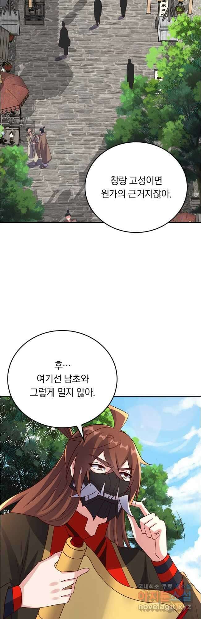 선무제존 326화 28