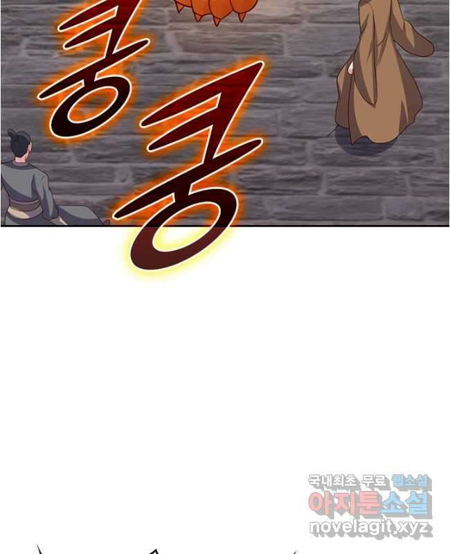 선무제존 326화 30
