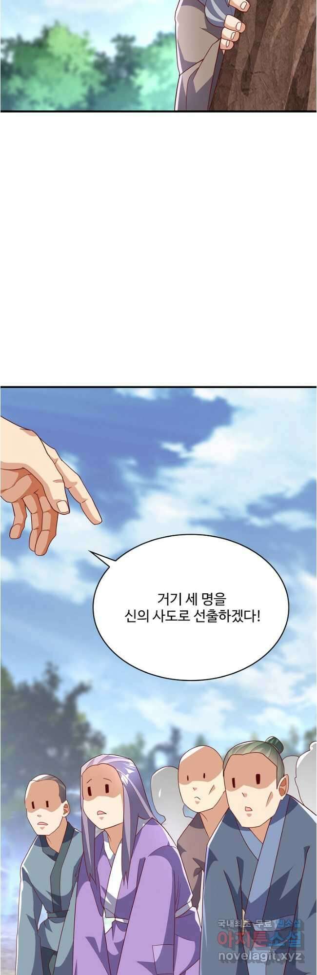 무역: 운명을 거스르다 223화 9
