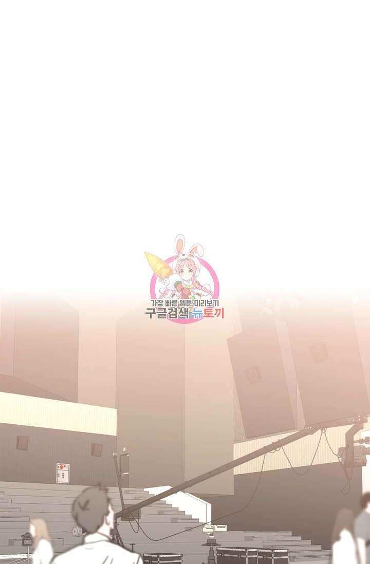 다시 외전 9화 1