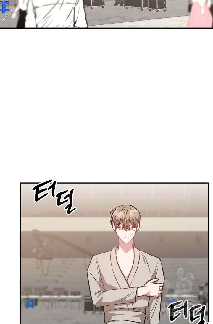 다시 외전 9화 2