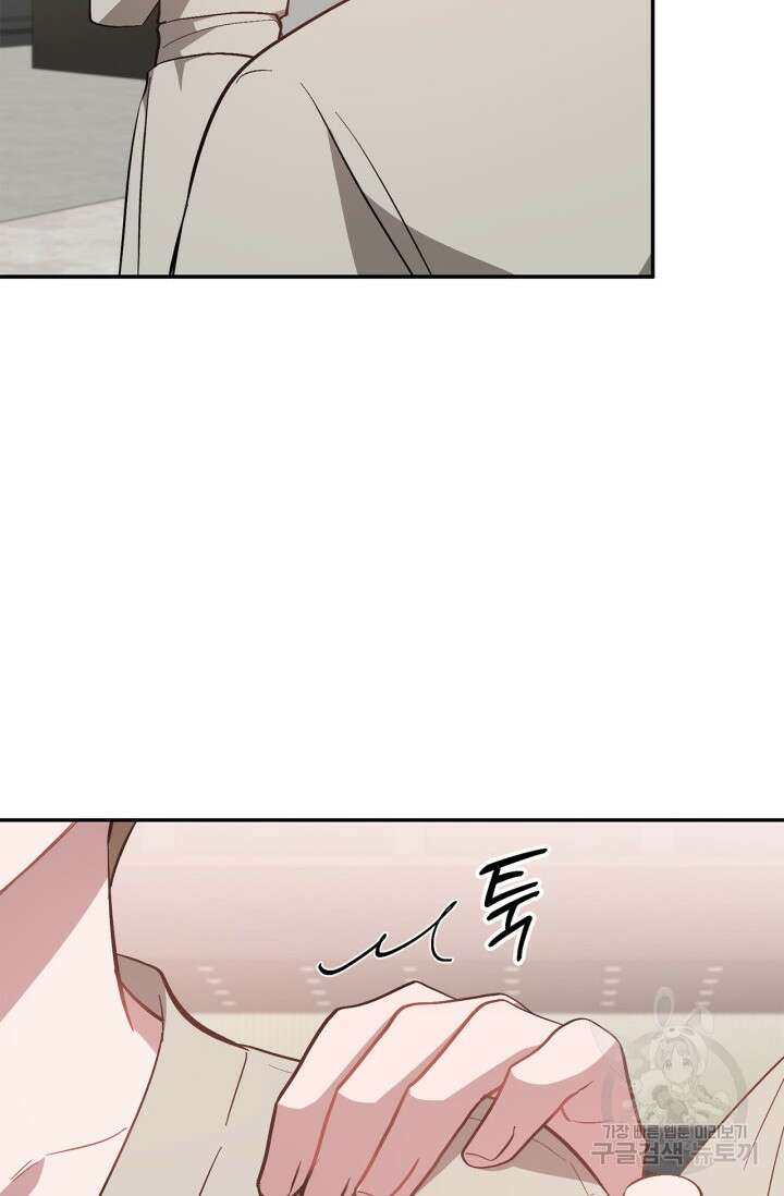 다시 외전 9화 7