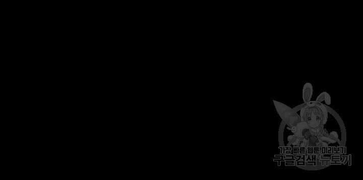 다시 외전 9화 18