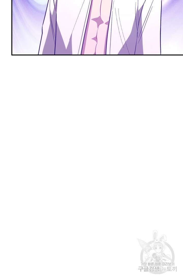 다시 외전 9화 58