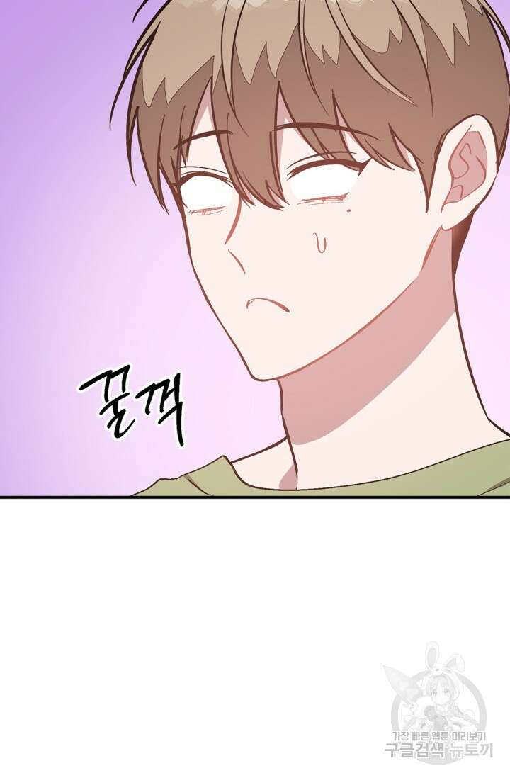 다시 외전 9화 68