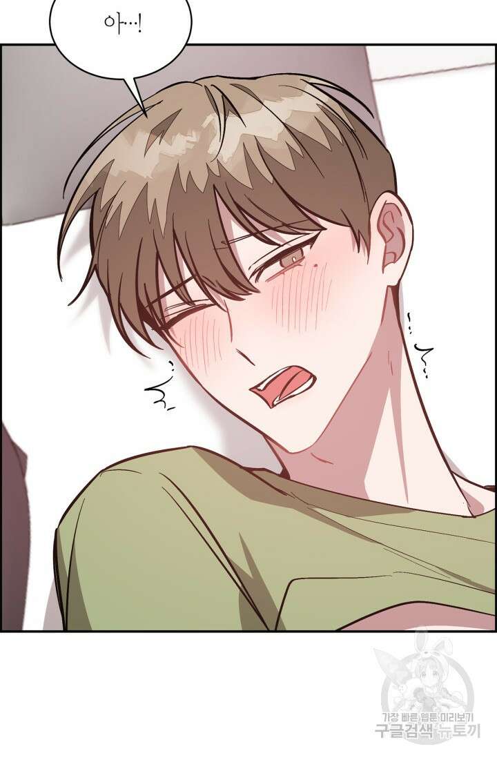 다시 외전 9화 84